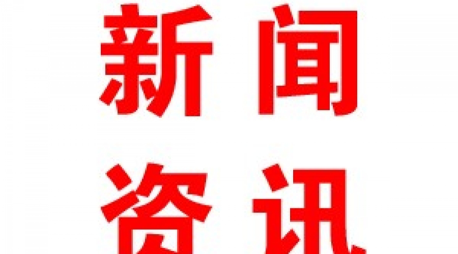 山東在礦山、化工等高危行業(yè)強制實施安全生產(chǎn)責任保險試點