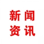 山東在礦山、化工等高危行業(yè)強制實施安全生產(chǎn)責任保險試點